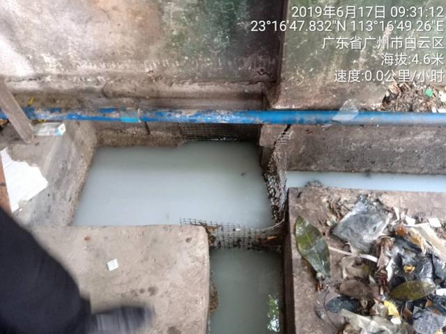 無照排污經(jīng)營戶