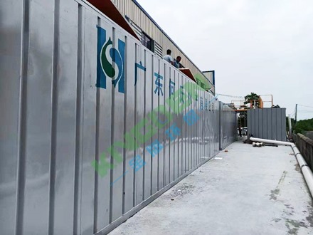 廣東何氏水產(chǎn)有限公司案例