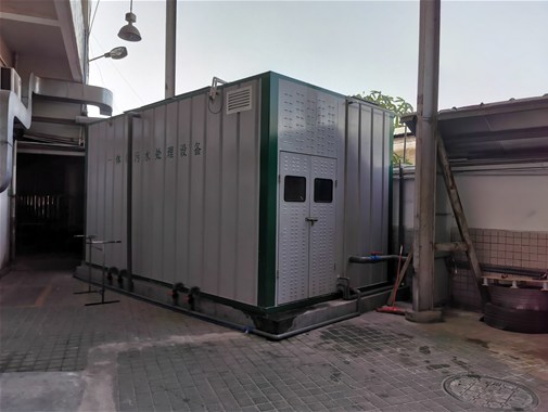 一體化工業(yè)污水處理設備能不能達到污水排放標準？