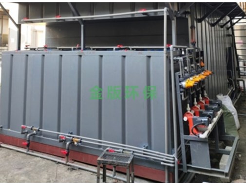 水性油墨廢水來源_水性油墨廢水特點_金版環(huán)保