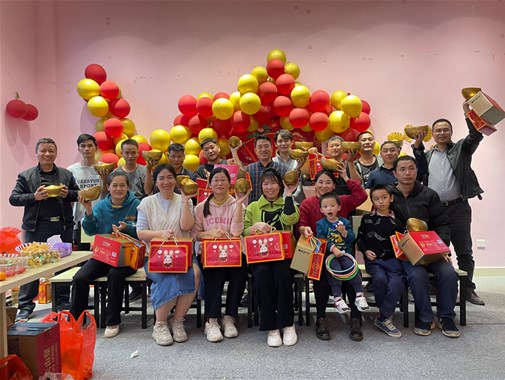 “乘風(fēng)破浪，揚(yáng)帆起航”年會(huì)盛典