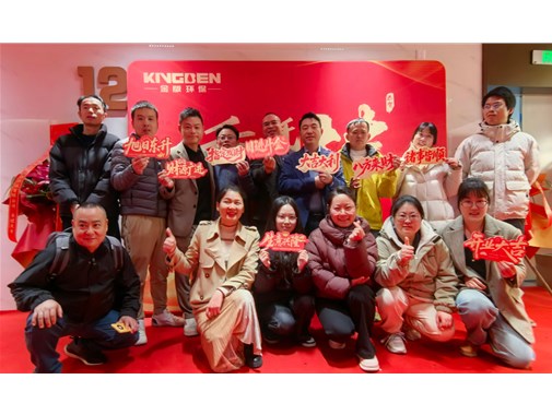 筑夢(mèng)環(huán)保 再啟新章