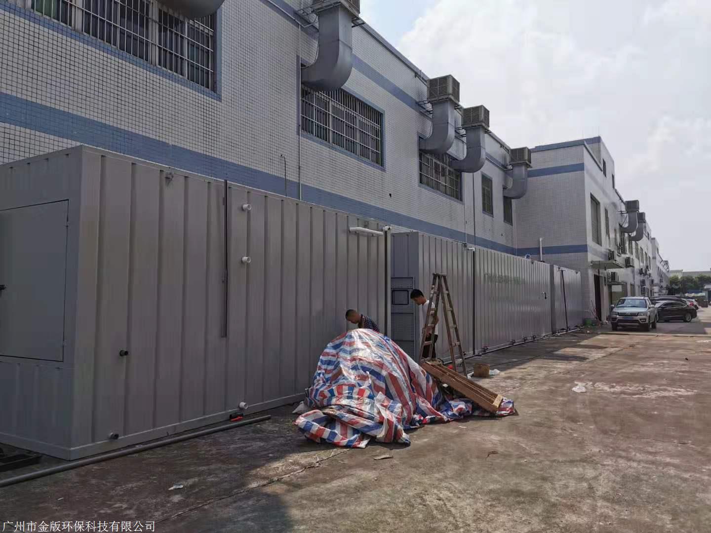 打印機(jī)墨盒清洗廢水處理